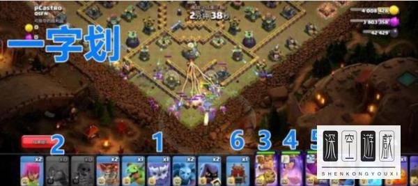 部落冲突最后一博资格赛怎么打