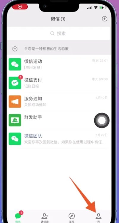 我的收藏在哪里找