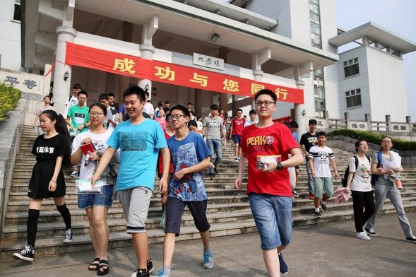 高考分数线2023年公布时间福建