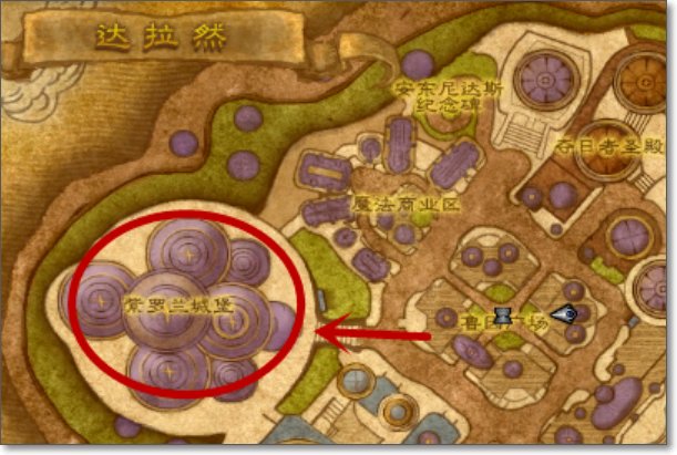 魔兽世界遗忘保卫者套怎么获得