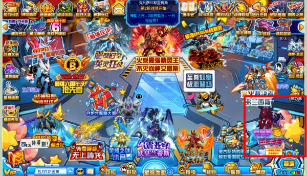 赛尔号克利萨现在在哪进化啊?就每天下午那个2015年6月