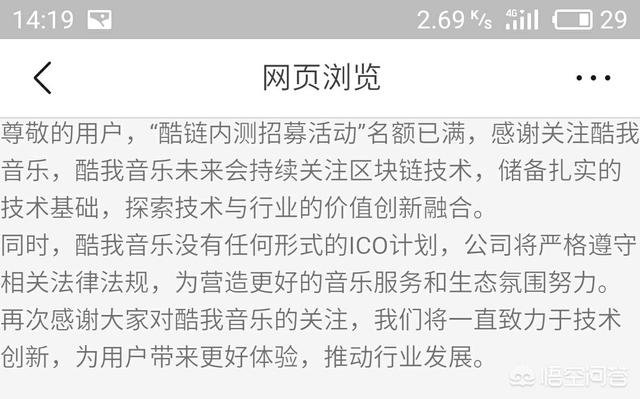 酷链钱包网页没了？是更新呢么？