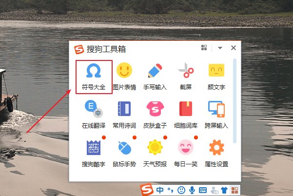 怎么打小尾巴？？