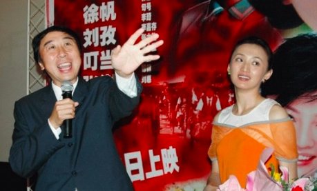 冯巩是什么党派