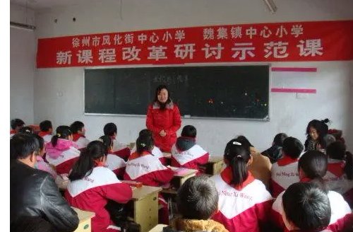 新课改理念有哪些？