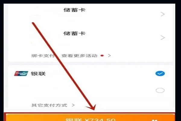 携程网怎么买火车票呢？