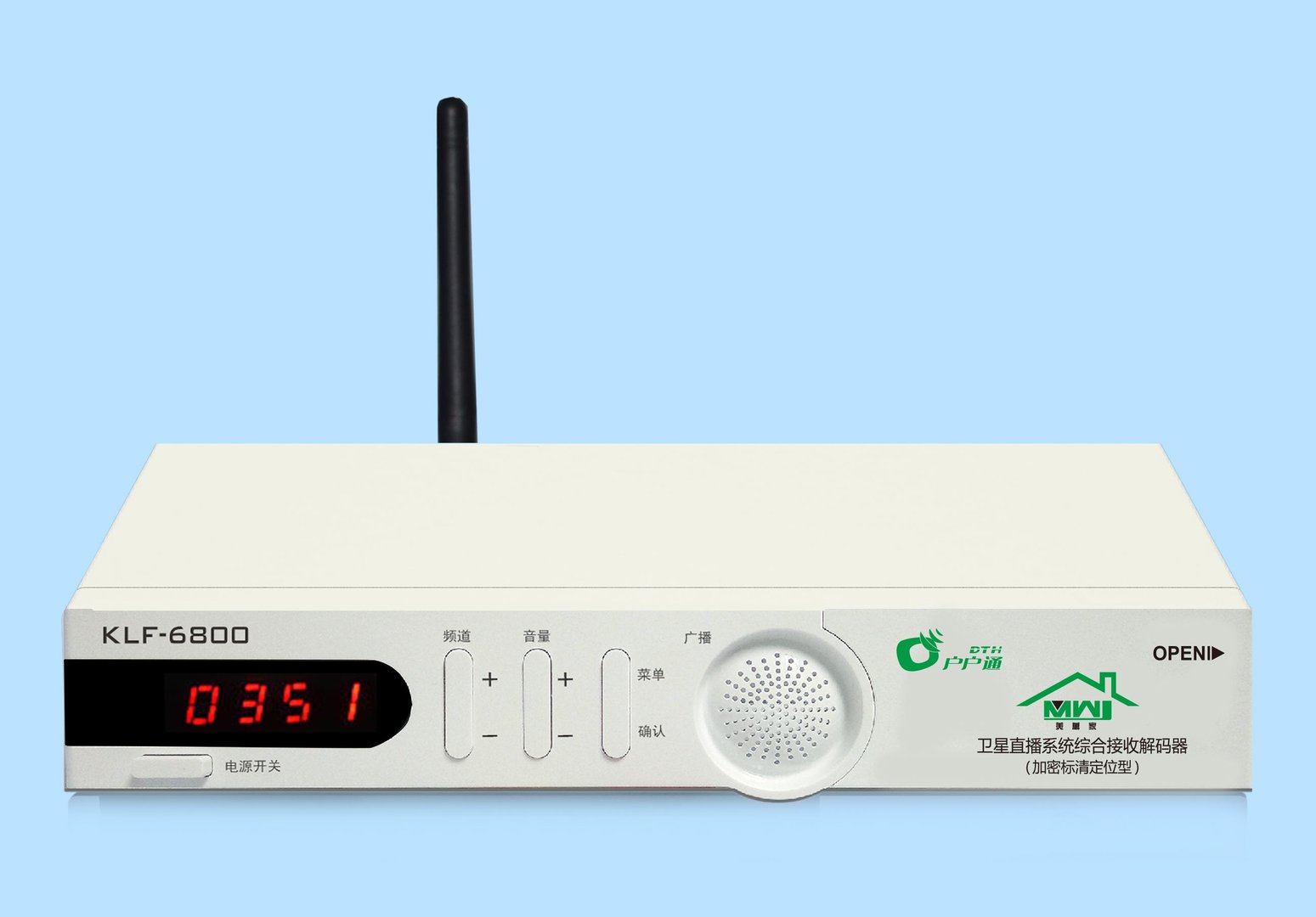 户户通无信号时，应如何处理。