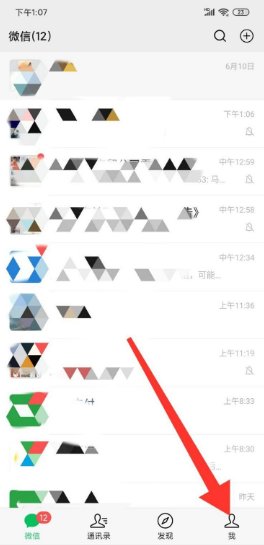 微信号一年内怎么改第二次