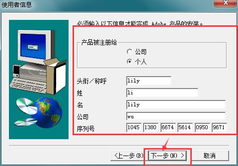 怎样安装photoshop7.0中文免费版的软件。