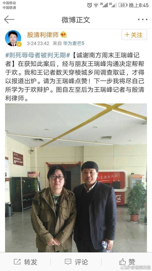 于欢案发布新的审判结果。如果你是于欢，案件发生时你会怎么做呢？