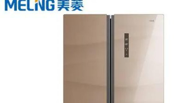 美菱冰箱售后维修服务电话