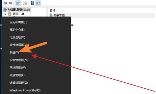 双系统如何设置win10引导启动？