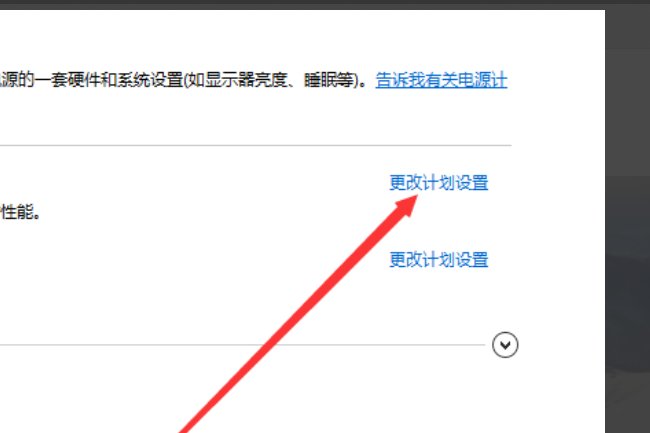 win7屏幕保护如何设置10分钟？