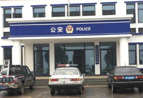 为什么公安派出所的叫派出所，边防的叫边防派出所？