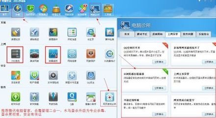 电脑不能上网是什么原因？