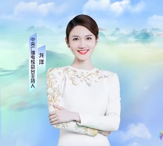 龙洋哪个大学毕业的