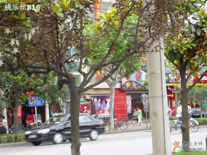 曲阳影都的介绍