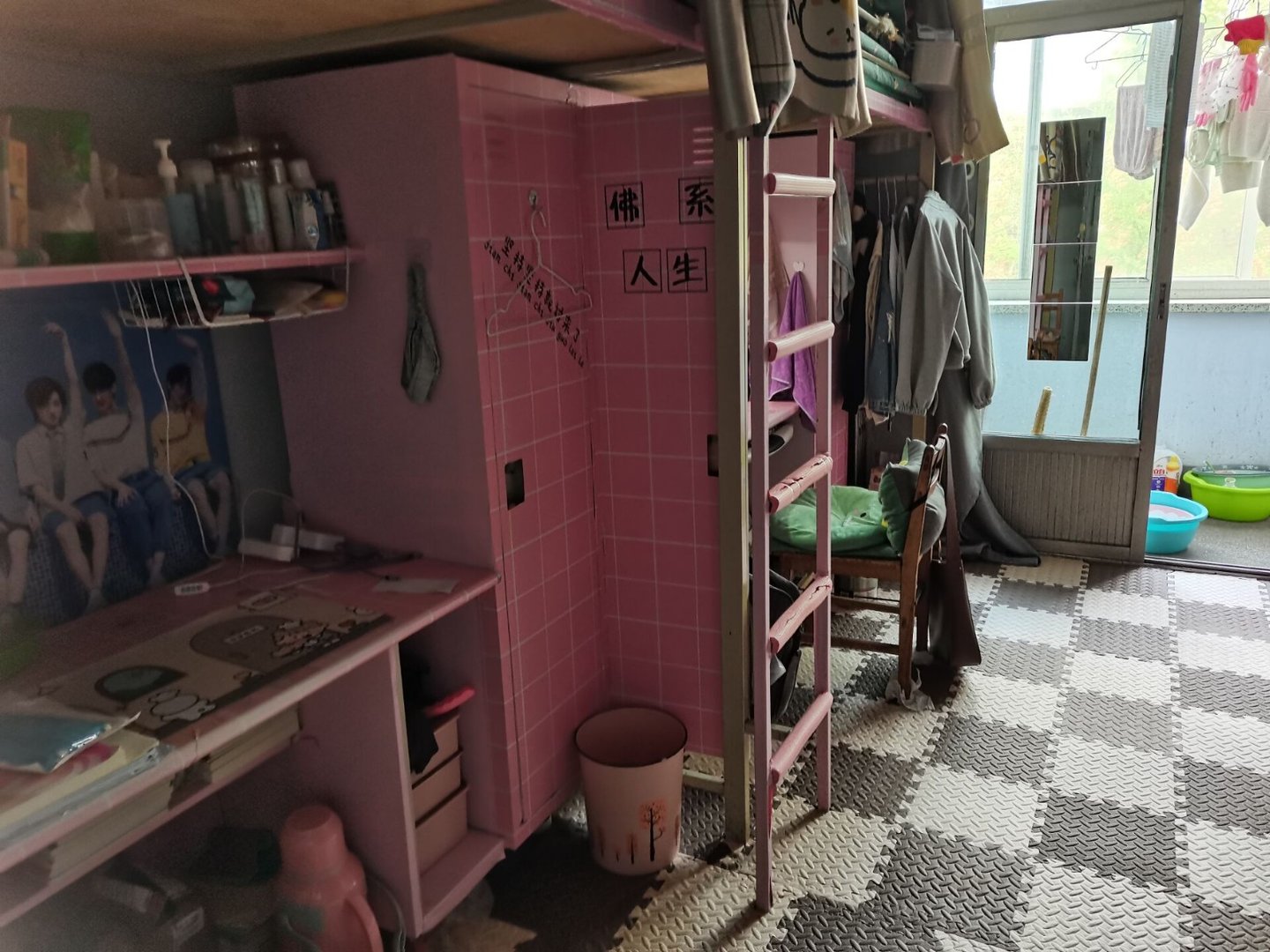 辽东学院的寝室条件好吗？