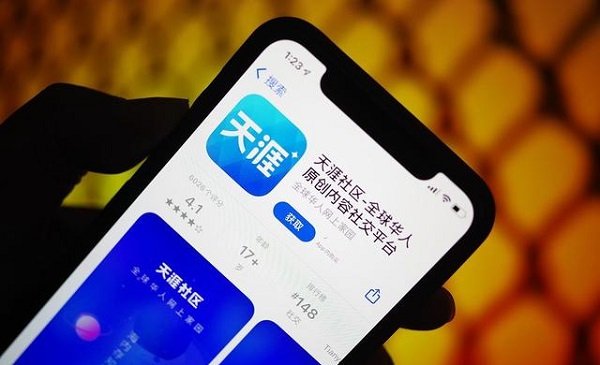 如何进入天涯论坛