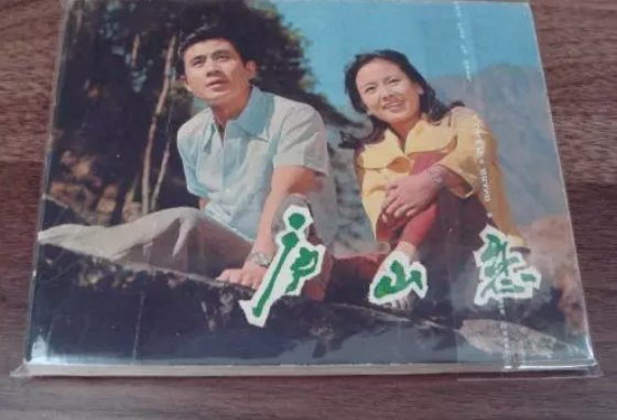 庐山恋主角男女主角是谁？