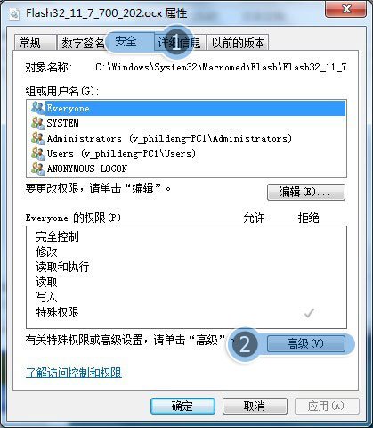 Adobe Flash Player 11.4.402.287 (9.13 MB)版本太低，无法安装