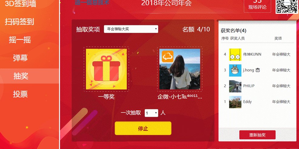 做个数字抽奖软件