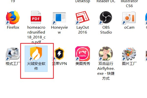 win10系统，点右键菜单就出来个管理器，怎么办？