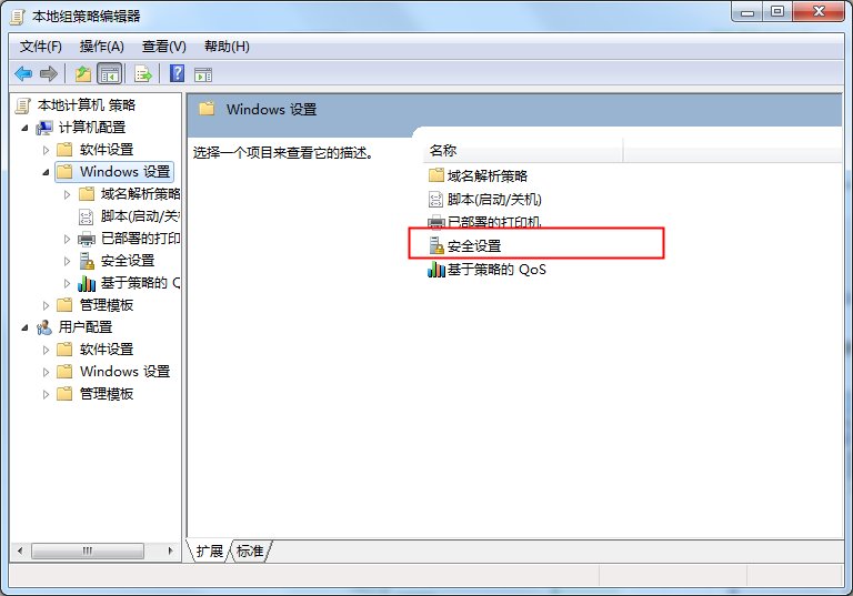 电脑无法连接共享打印机，在添加打印机时提示错误代码0x00000569