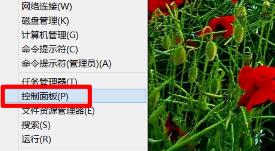 NVIDIA控制面板在哪里打开