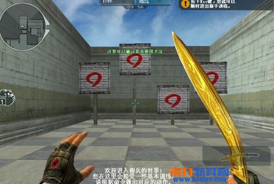 cf青钢是什么 cf青钢小刀威力