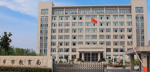 烟台市招生考试院电话号码多少？