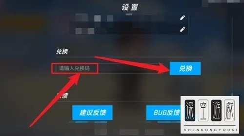 《逃跑吧少年》钻石兑换码大全