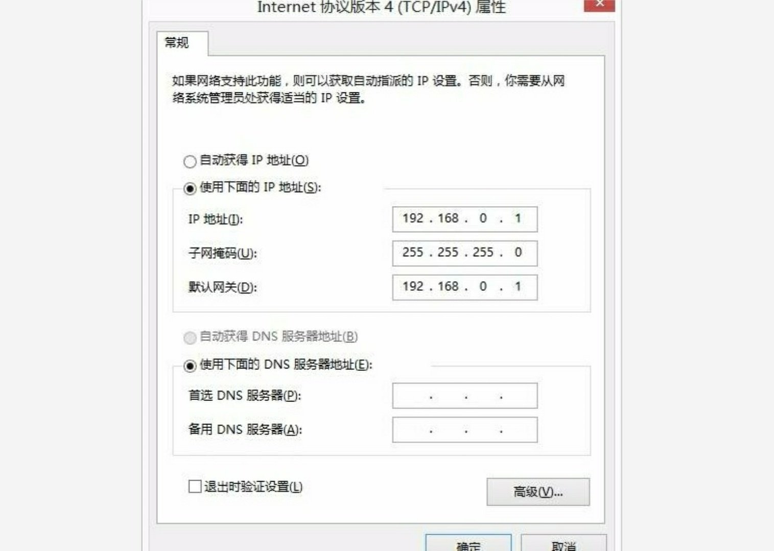 电信宽带怎么设置共享