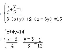 实数计算50题，二元一次方程组30题，一元一次不等式组20题。题目难度适中，只要给我题目就行，不能