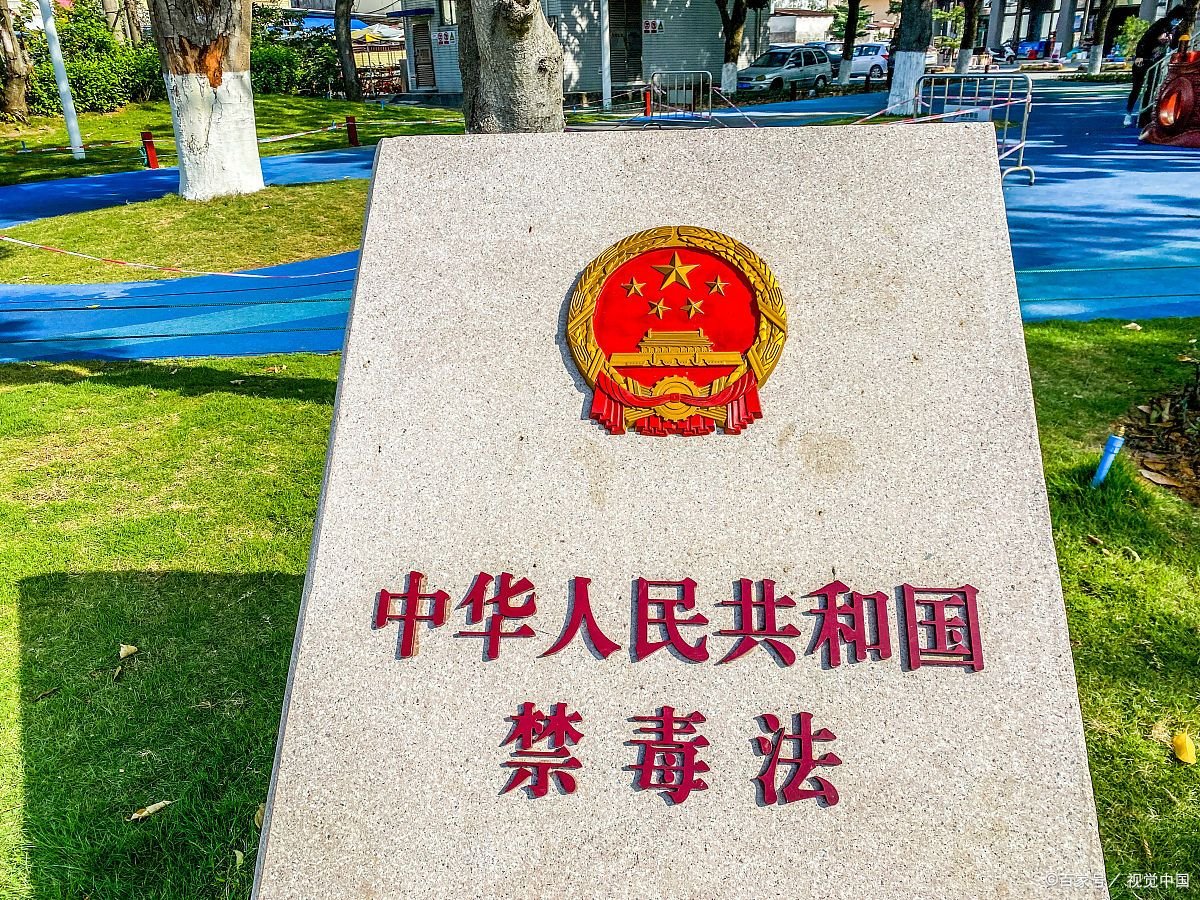 不满16岁的未成年人吸毒成瘾严重的可以不适用