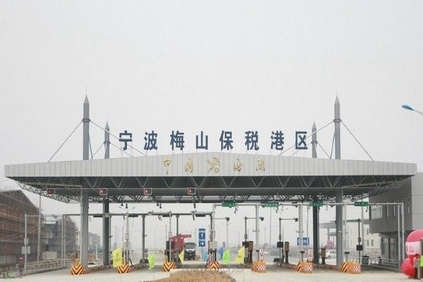 保税物流园区、保税物流中心与保税港区有什么区别