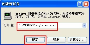 电脑桌面显示不出来怎么办？