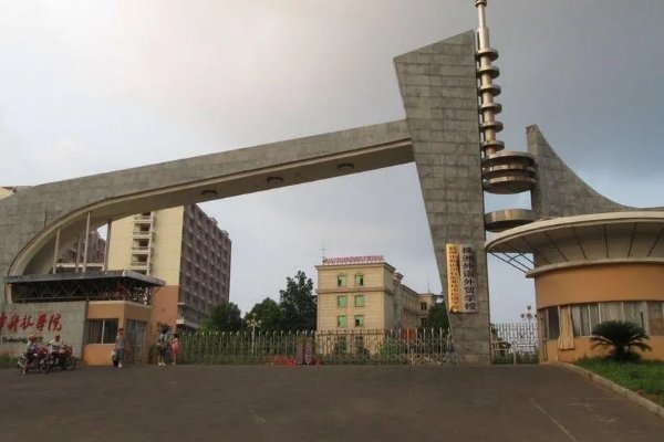 湖南的三本院校有哪些