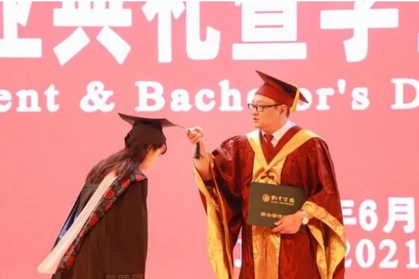 理学学士学位是什么意思