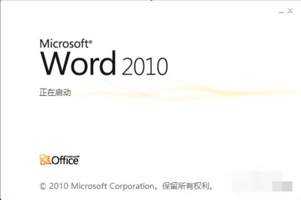 如何检测word中的拼写和语法？