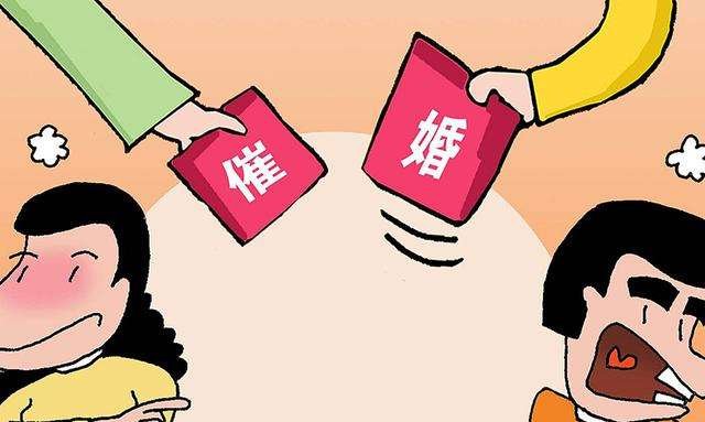 第一批“00后”开始被催婚了，父母花式催婚的方法有哪些？