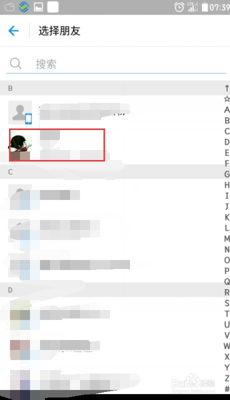 怎样把自己余额宝的钱转到自己支付宝账户?