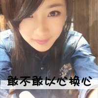 求杨幂头像150*150像素,和关于杨幂的贴吧描述!!