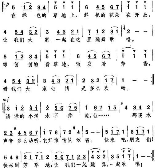 小步舞曲的简谱是什么？