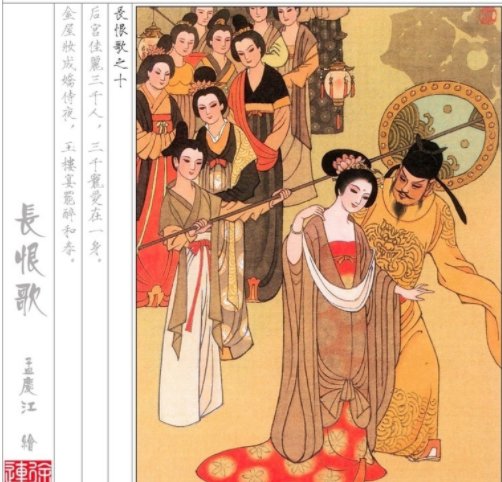 “吾家有女初长成”此句出自哪里? 续上这首古诗词来.