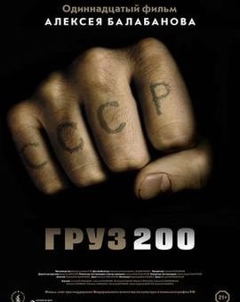 末世魔警的类型