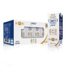 特仑苏官方网站http://www.telunsu.net/ 怎么打不开了，是不是特仑苏出问题了？