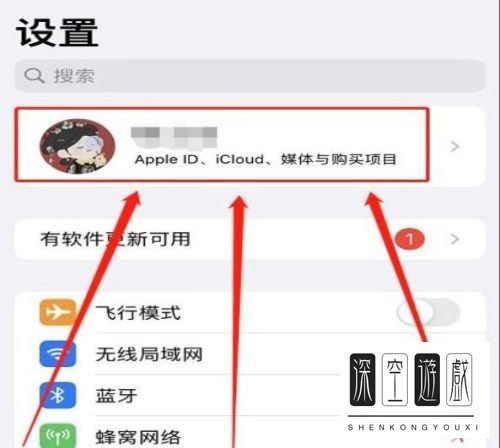 怎样把icloud通讯录导入iphone5？