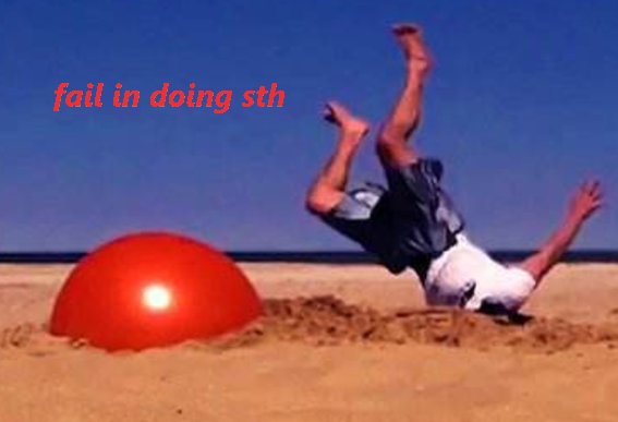fail to和fail in有什么区别呢?