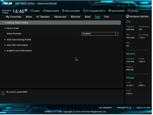 如何刷新bios主板